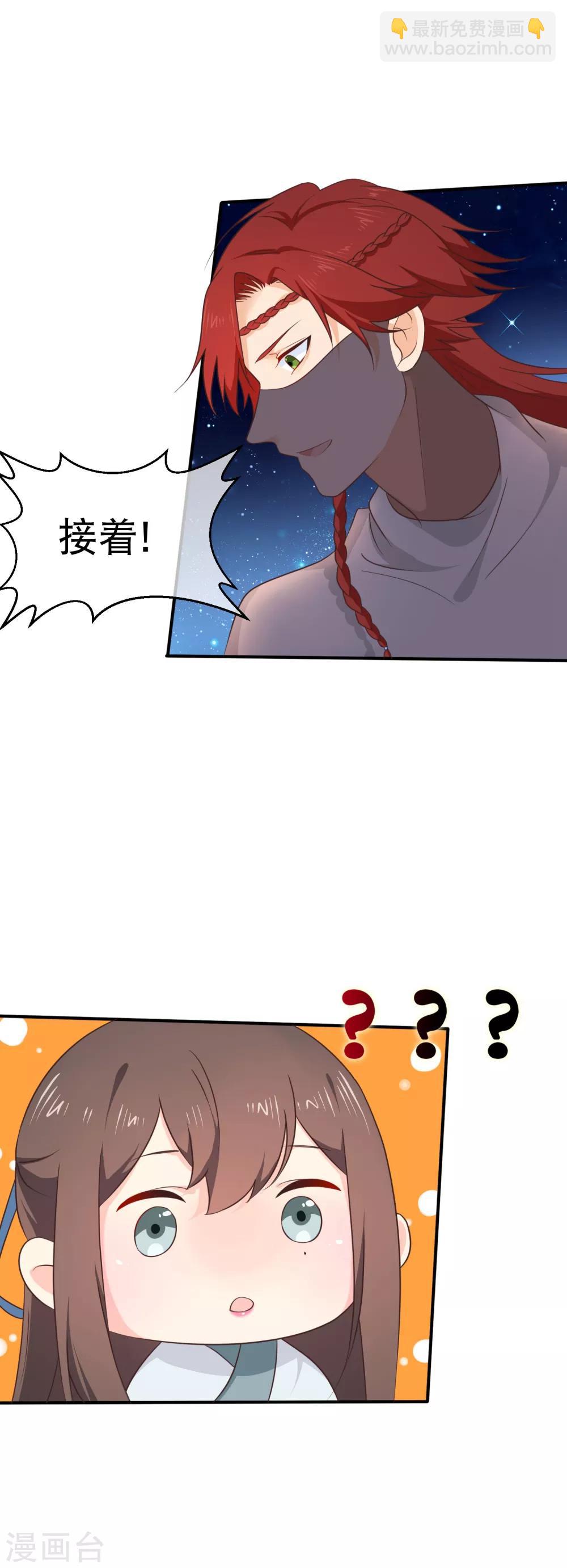 第36话 女人心海底针-第39话