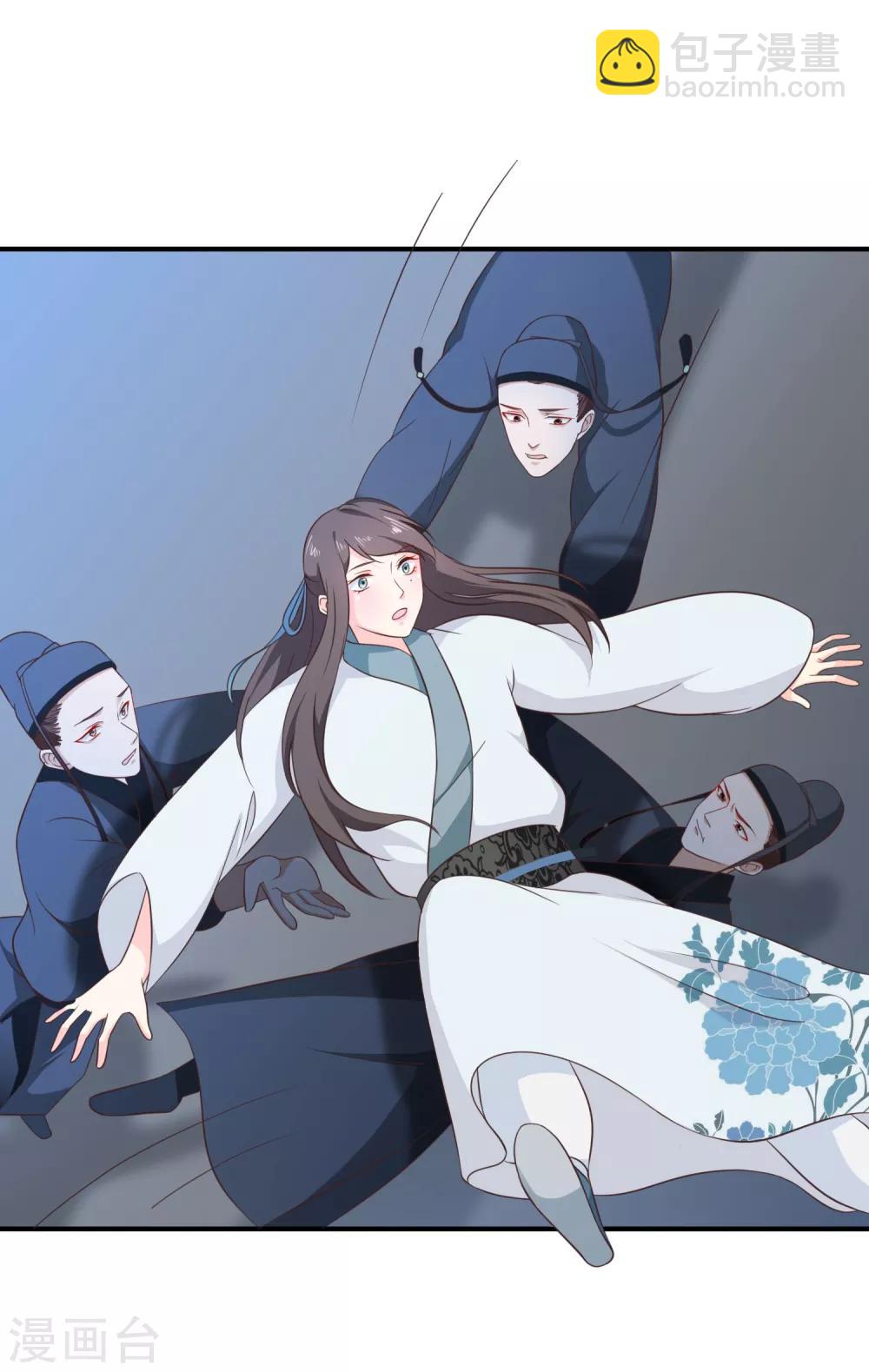 第36话 女人心海底针-第39话