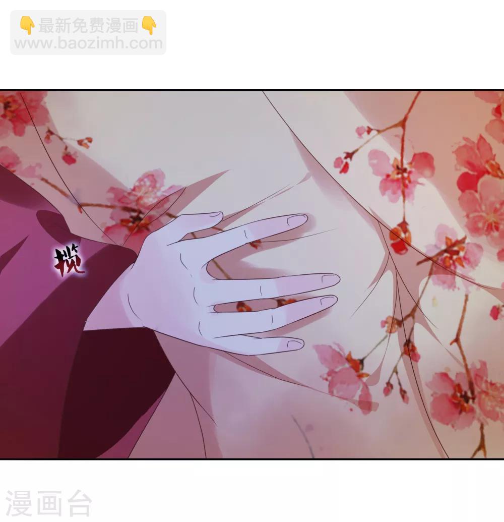 第4话 轻薄嫔妃~-第5话