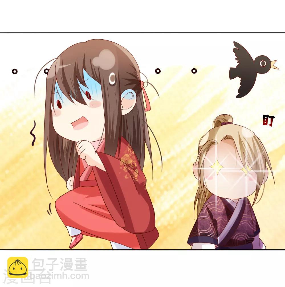 第4话 轻薄嫔妃~-第5话