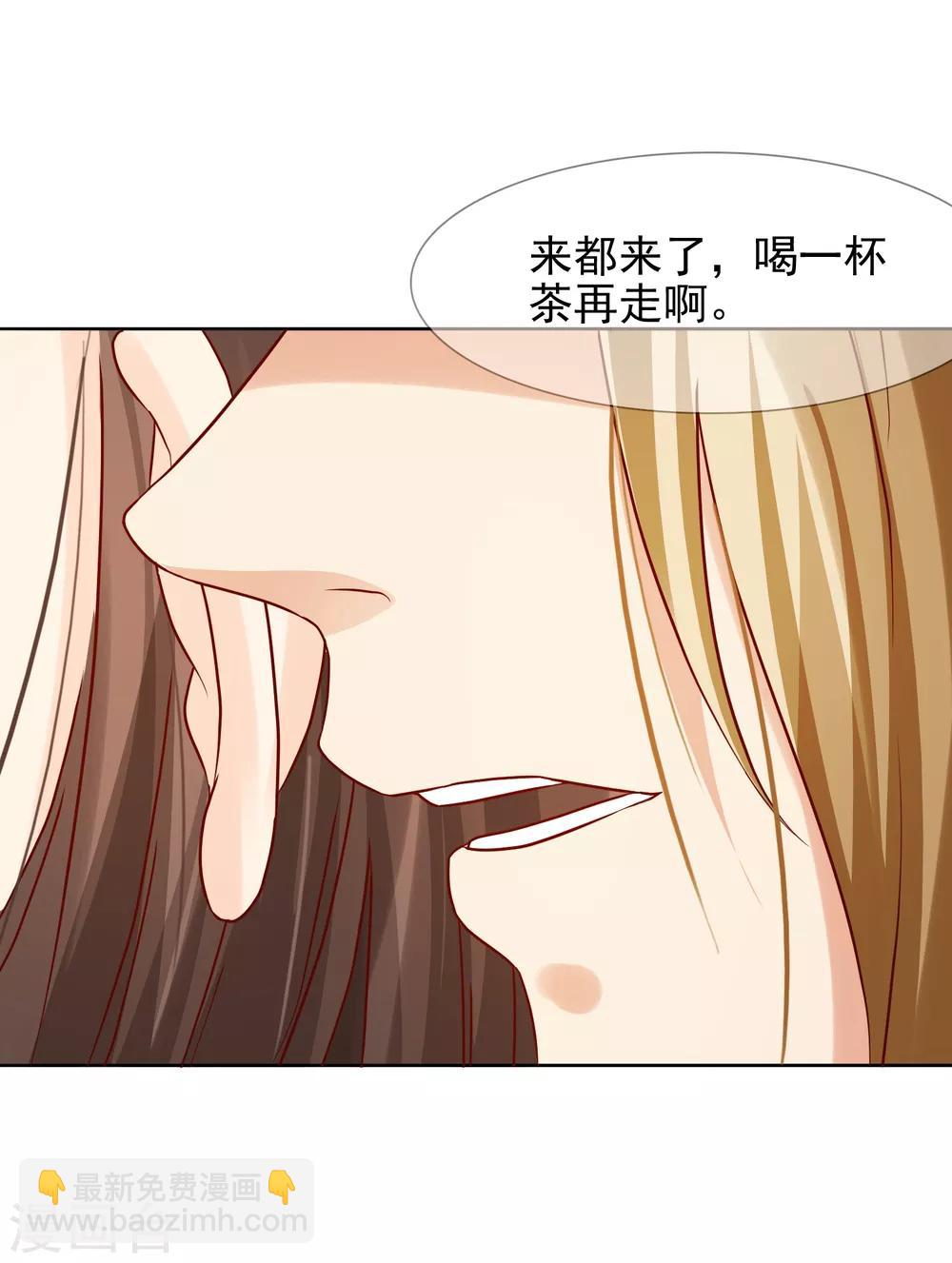 第4话 轻薄嫔妃~-第5话