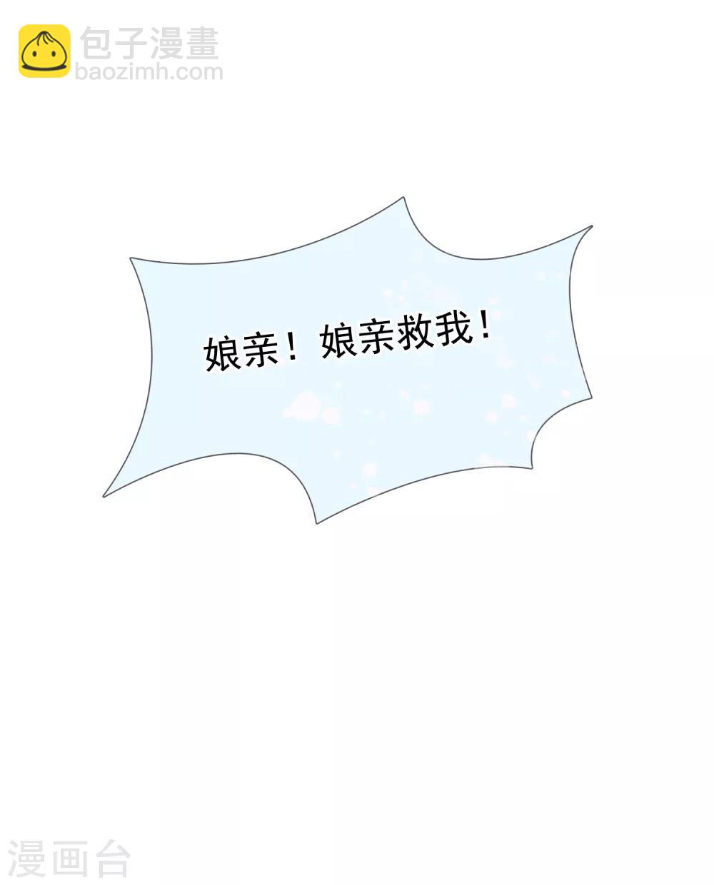 第4话 轻薄嫔妃~-第5话