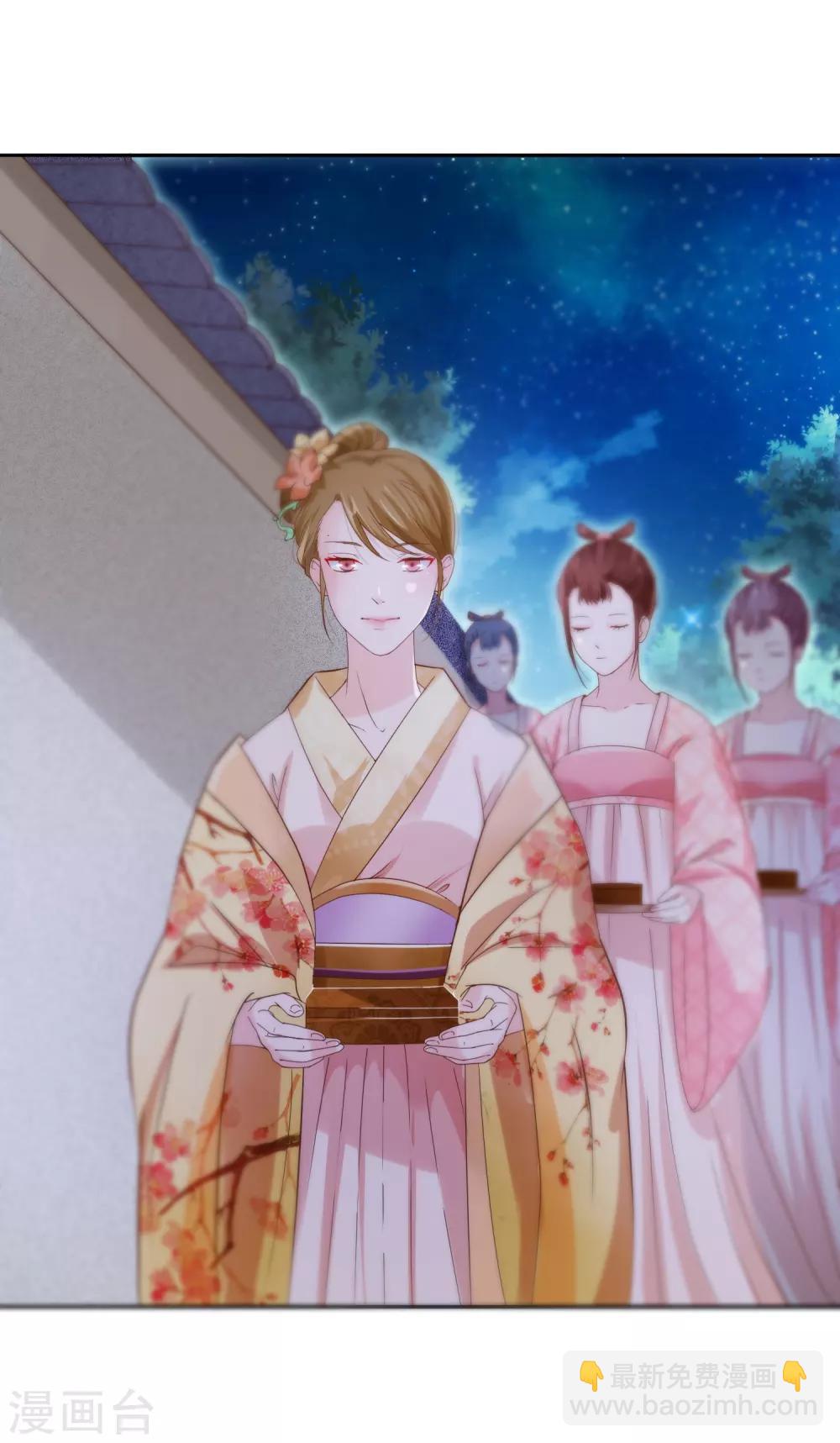 第4话 轻薄嫔妃~-第5话