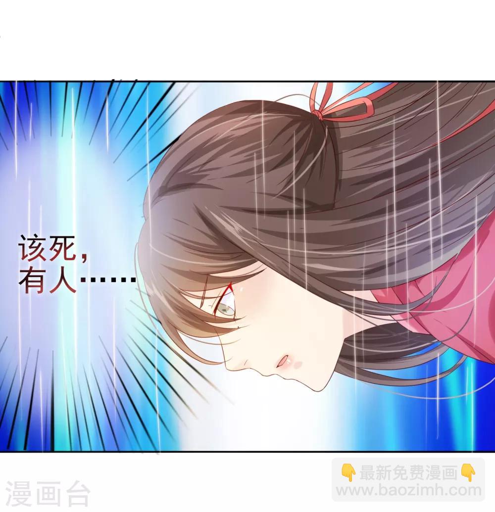 第4话 轻薄嫔妃~-第5话