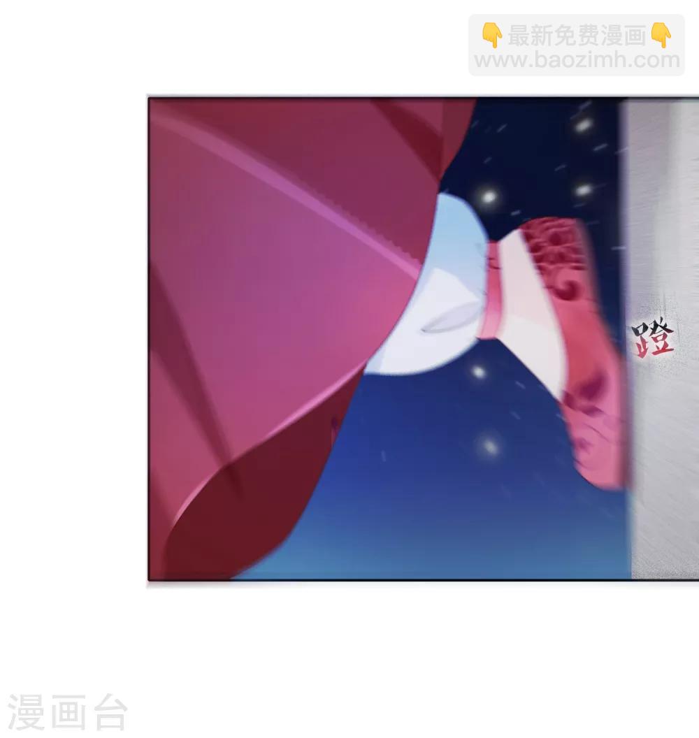 第4话 轻薄嫔妃~-第5话