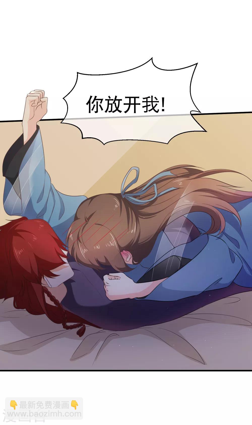 第38话 抱着睡-第41话