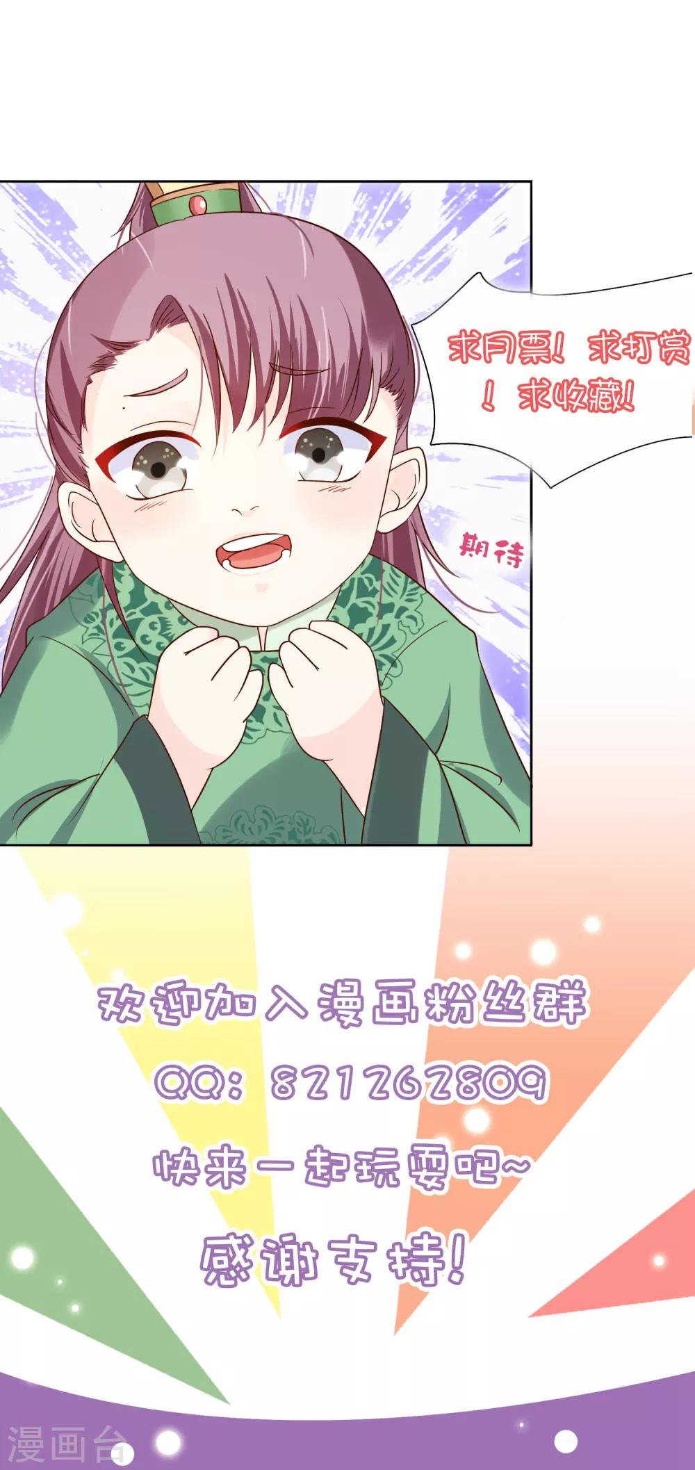 第40话 你背着我偷男人？-第43话