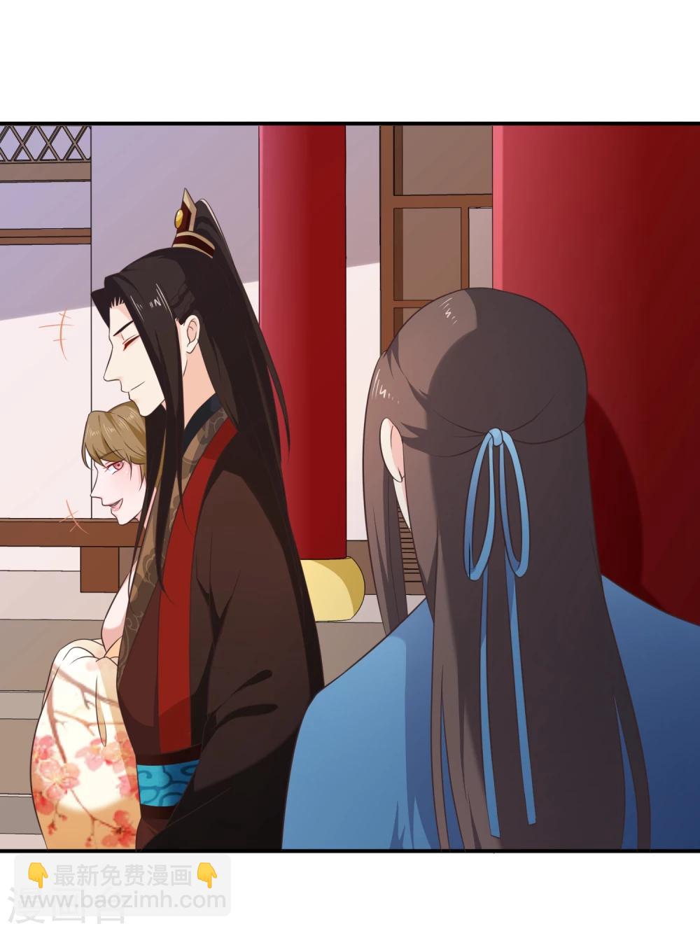 第42话 撩完就跑？-第45话