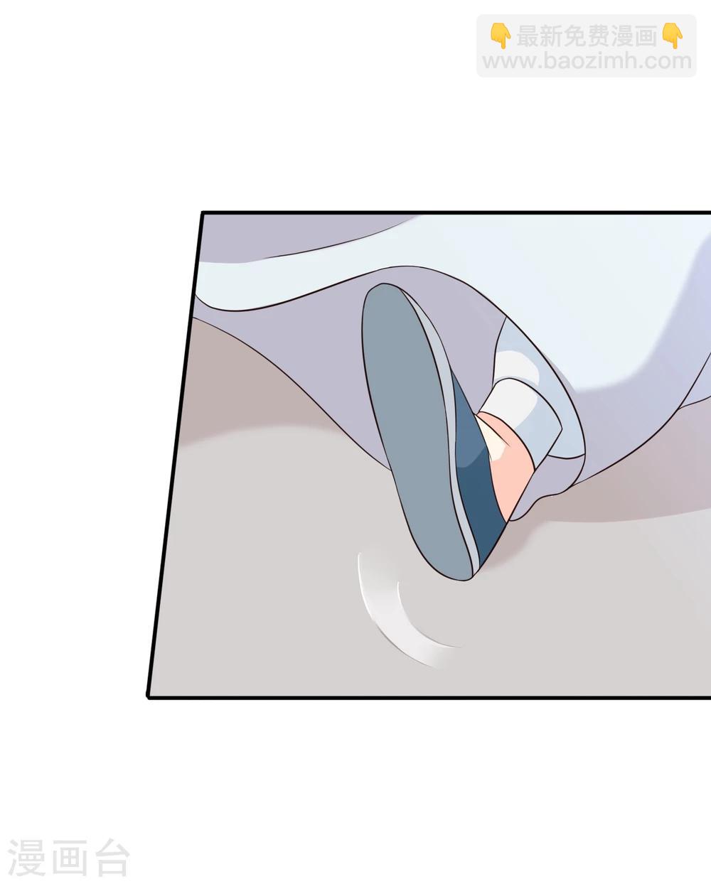 第42话 撩完就跑？-第45话