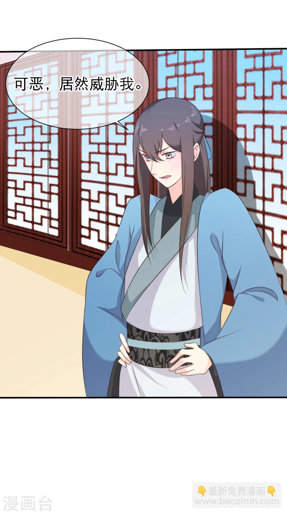 第44话 你是不是也有一点点喜欢我？-第47话