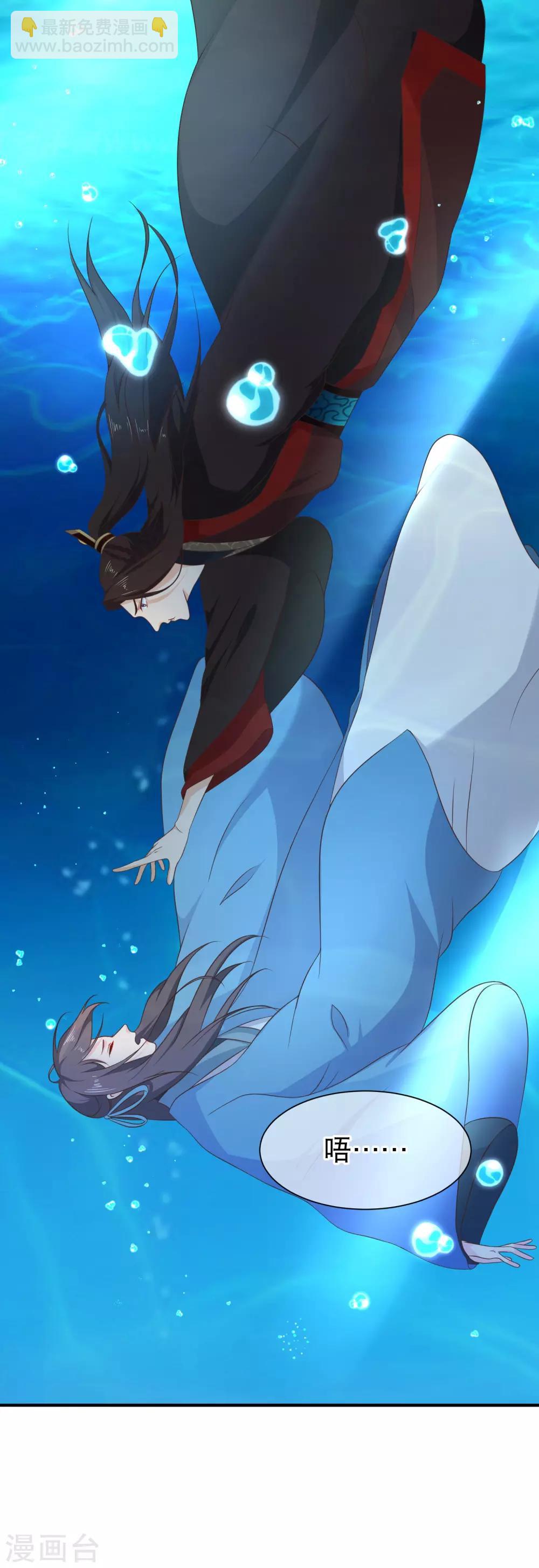 第46话 我不是故意的！-第49话