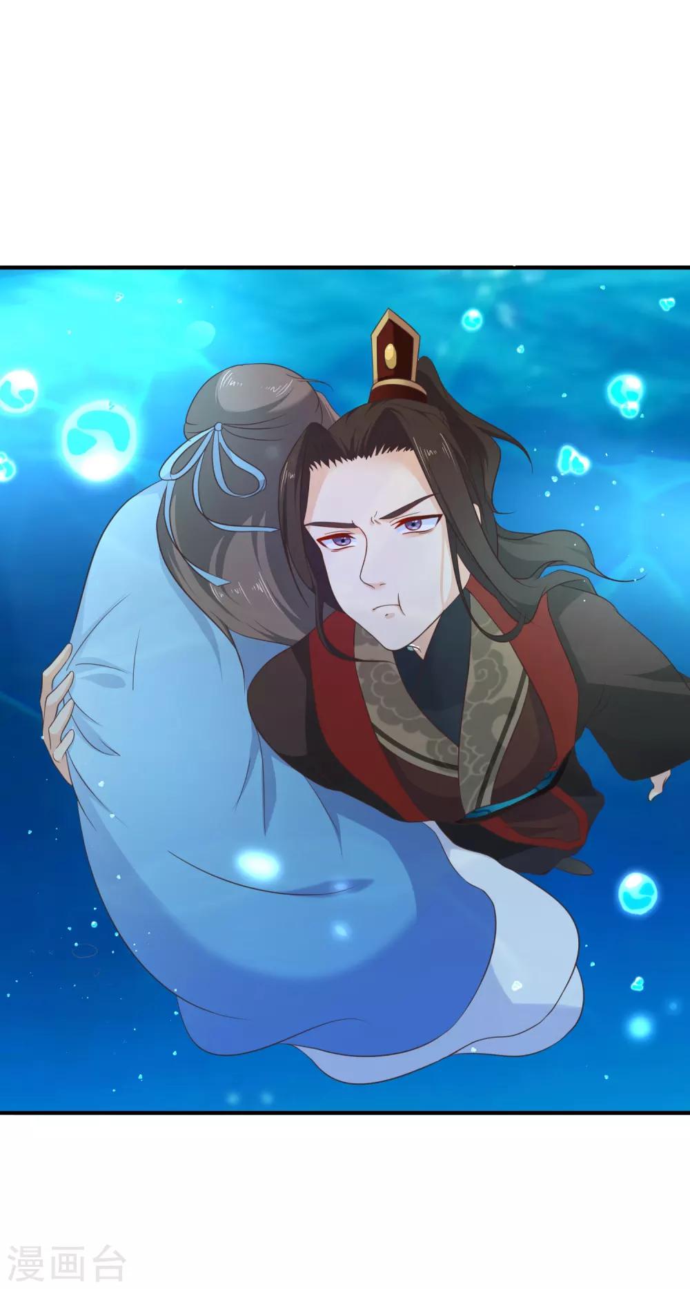 第46话 我不是故意的！-第49话