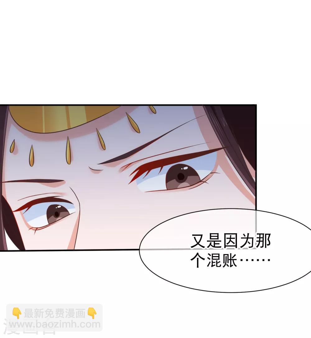 第46话 我不是故意的！-第49话