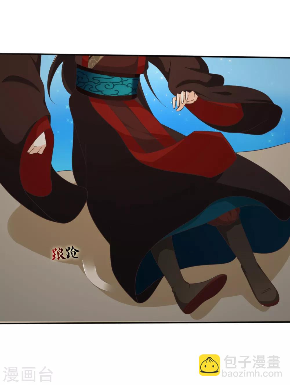 第46话 我不是故意的！-第49话