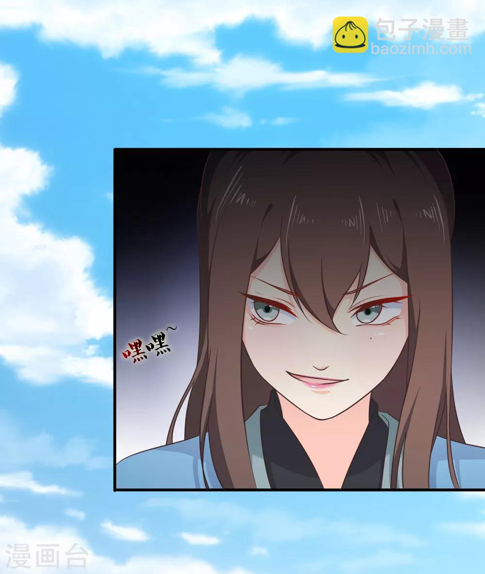 第46话 我不是故意的！-第49话