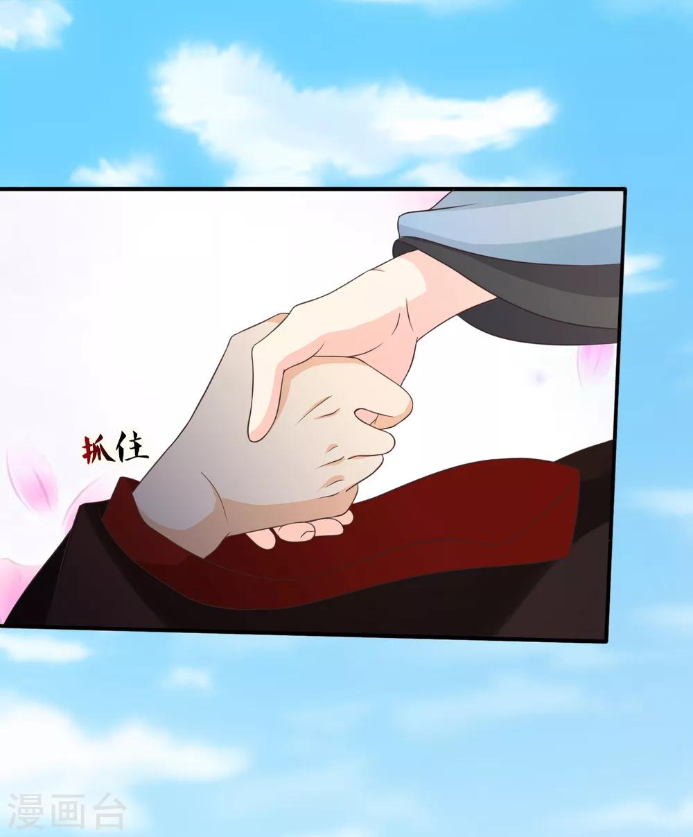 第46话 我不是故意的！-第49话