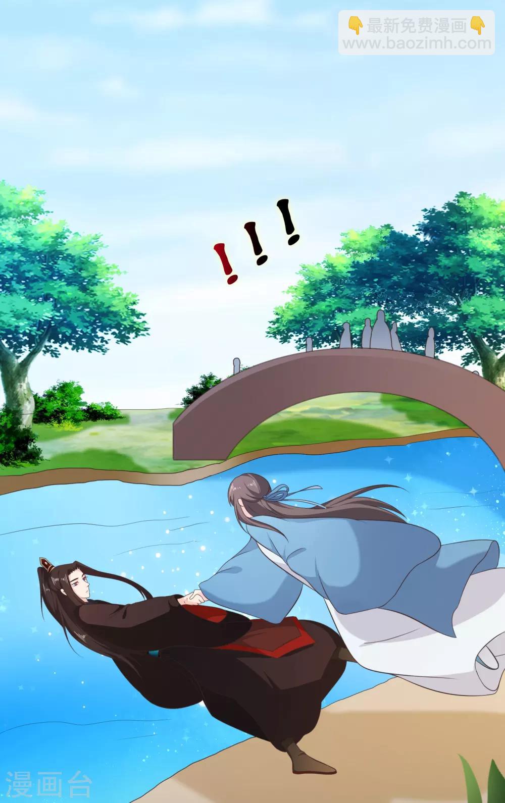 第46话 我不是故意的！-第49话