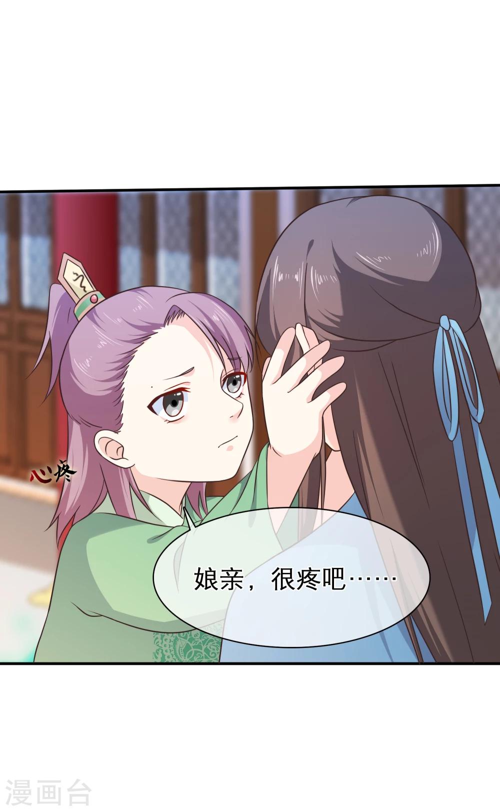 第48话 在这儿好好反省吧！-第51话