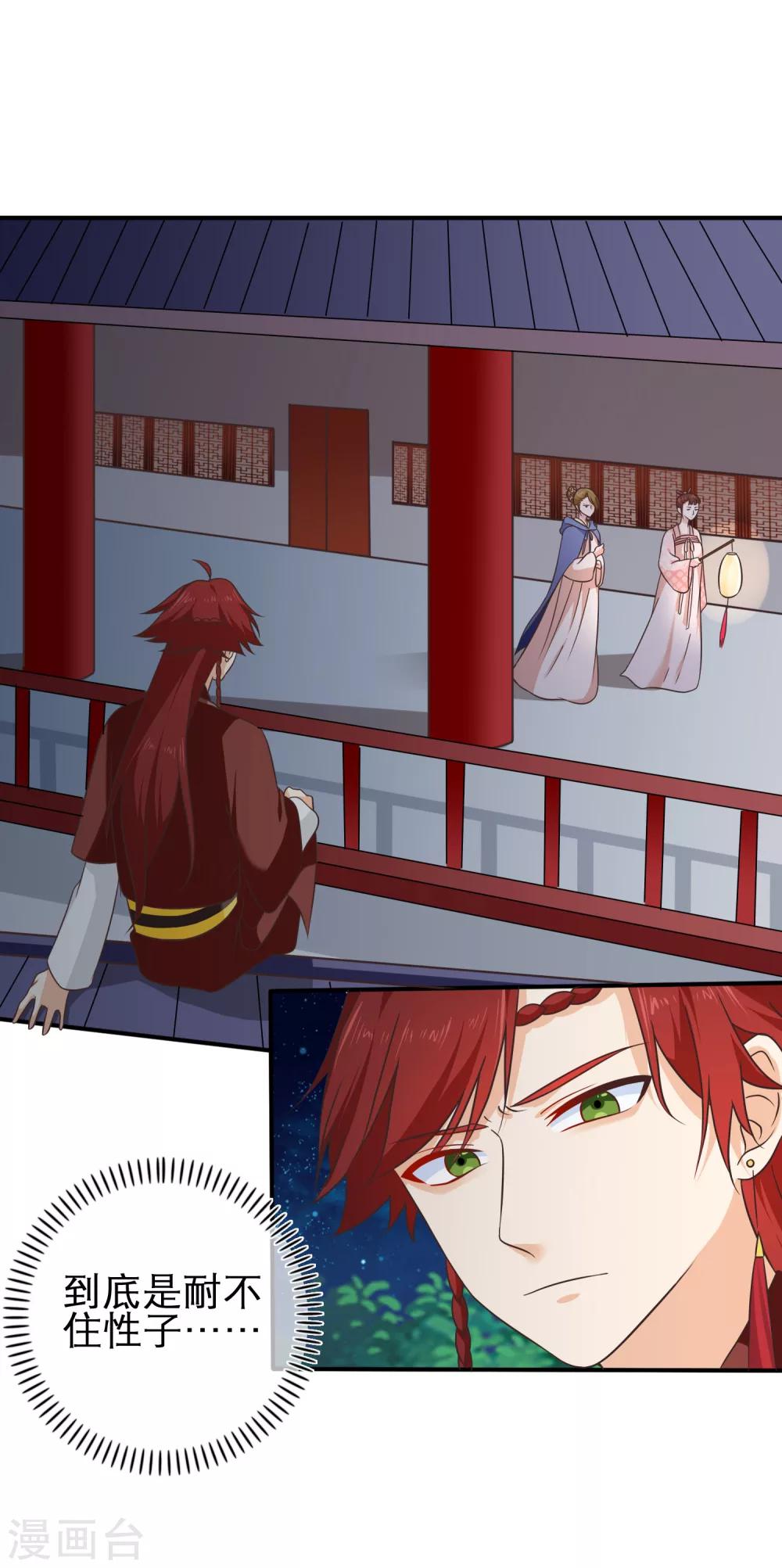 第48话 在这儿好好反省吧！-第51话