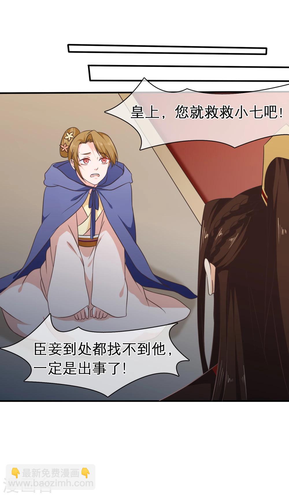 第48话 在这儿好好反省吧！-第51话