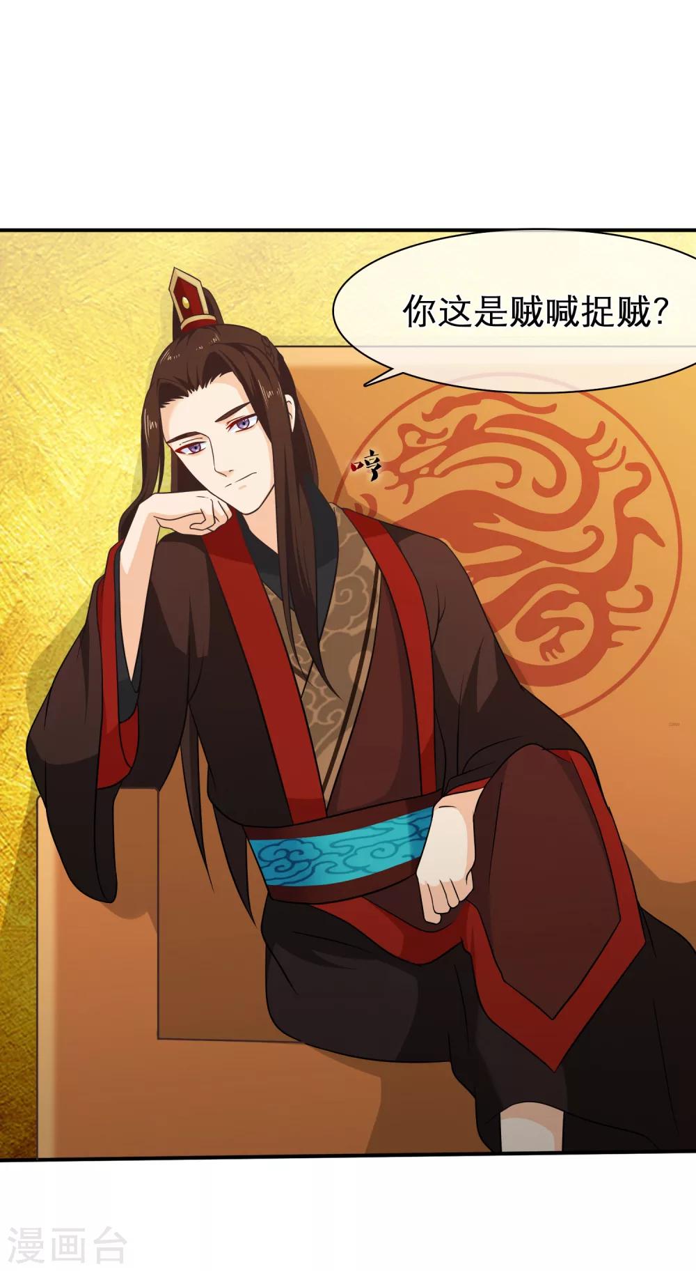 第48话 在这儿好好反省吧！-第51话