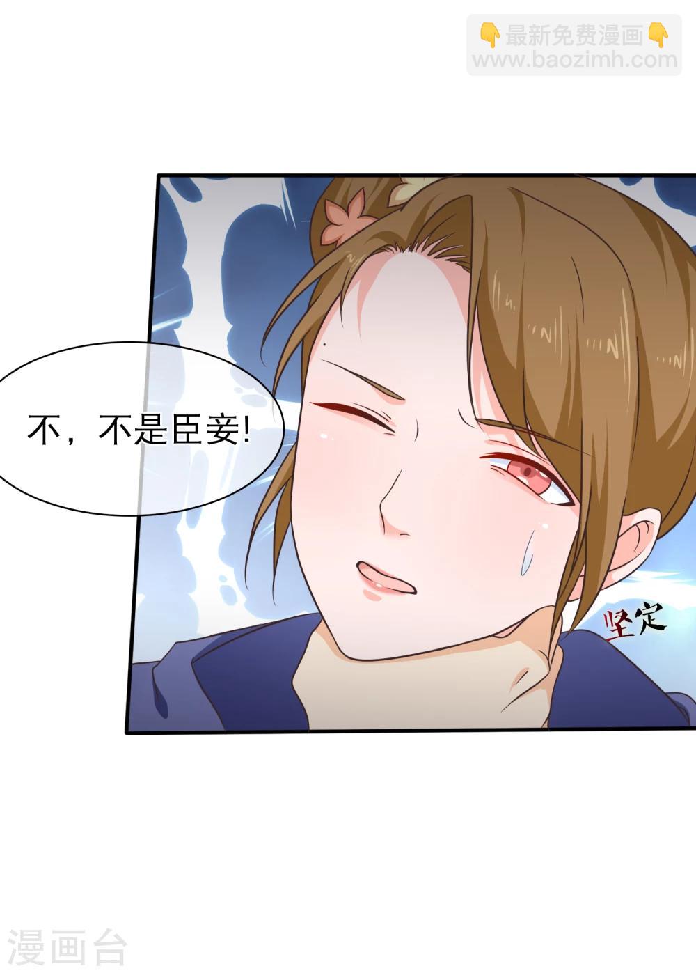 第48话 在这儿好好反省吧！-第51话