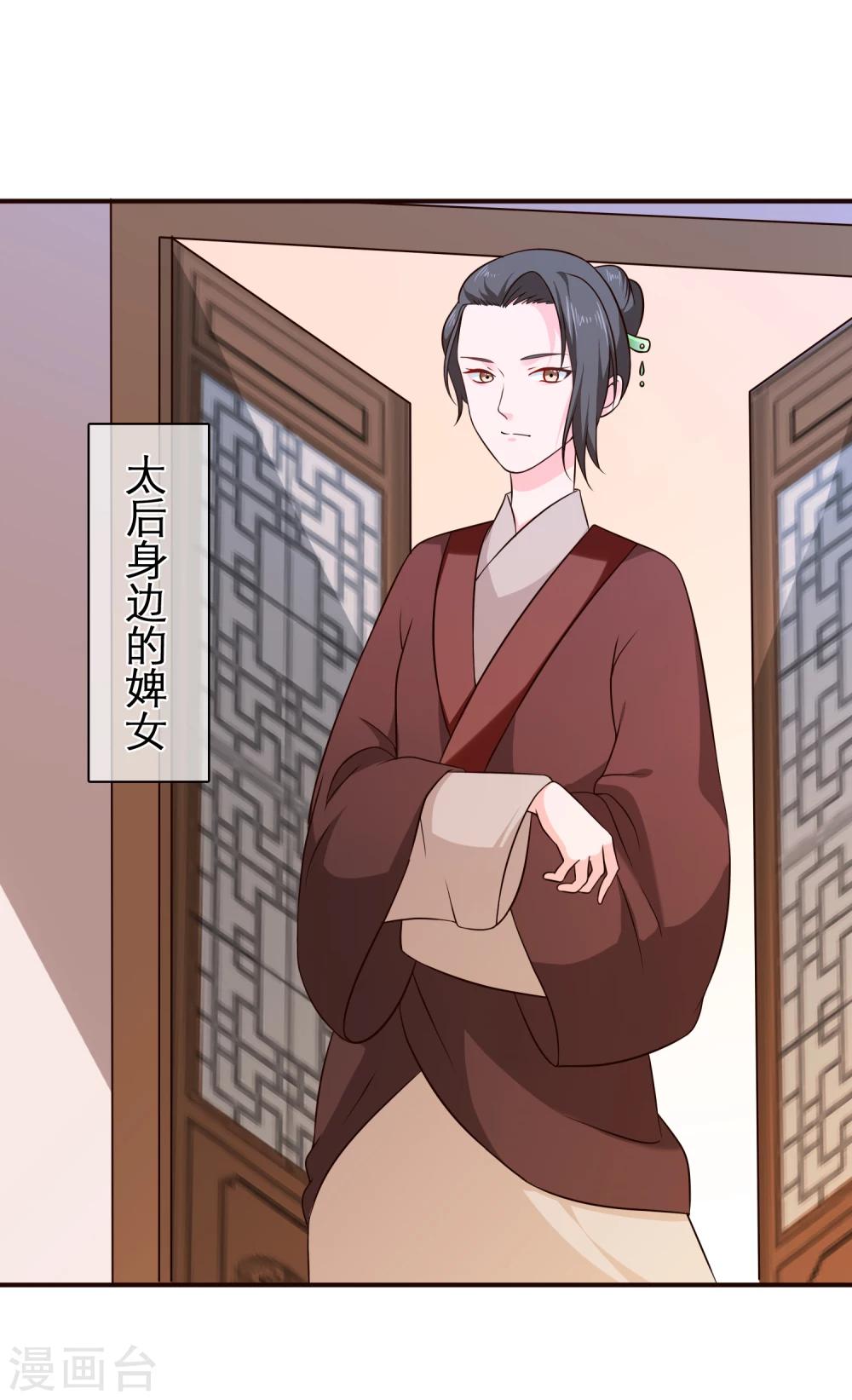 第48话 在这儿好好反省吧！-第51话