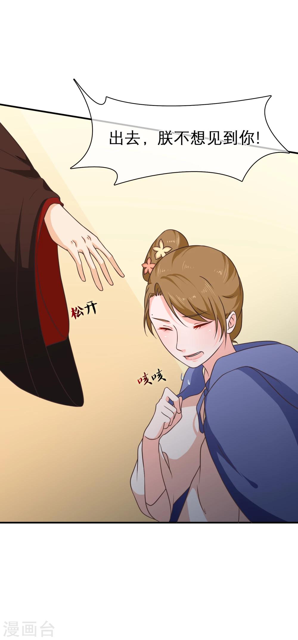 第48话 在这儿好好反省吧！-第51话