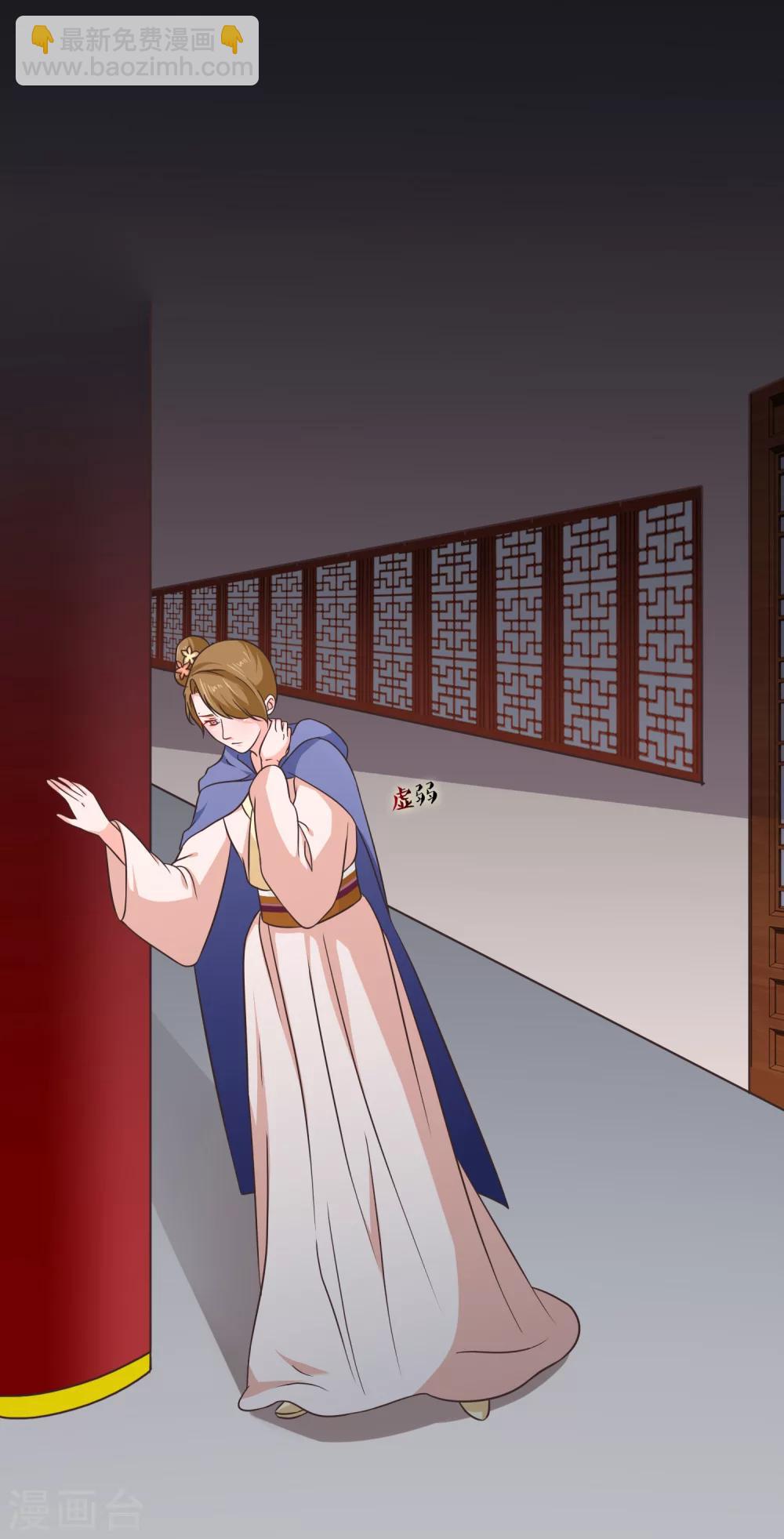 第48话 在这儿好好反省吧！-第51话