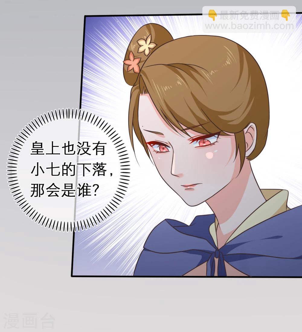 第48话 在这儿好好反省吧！-第51话