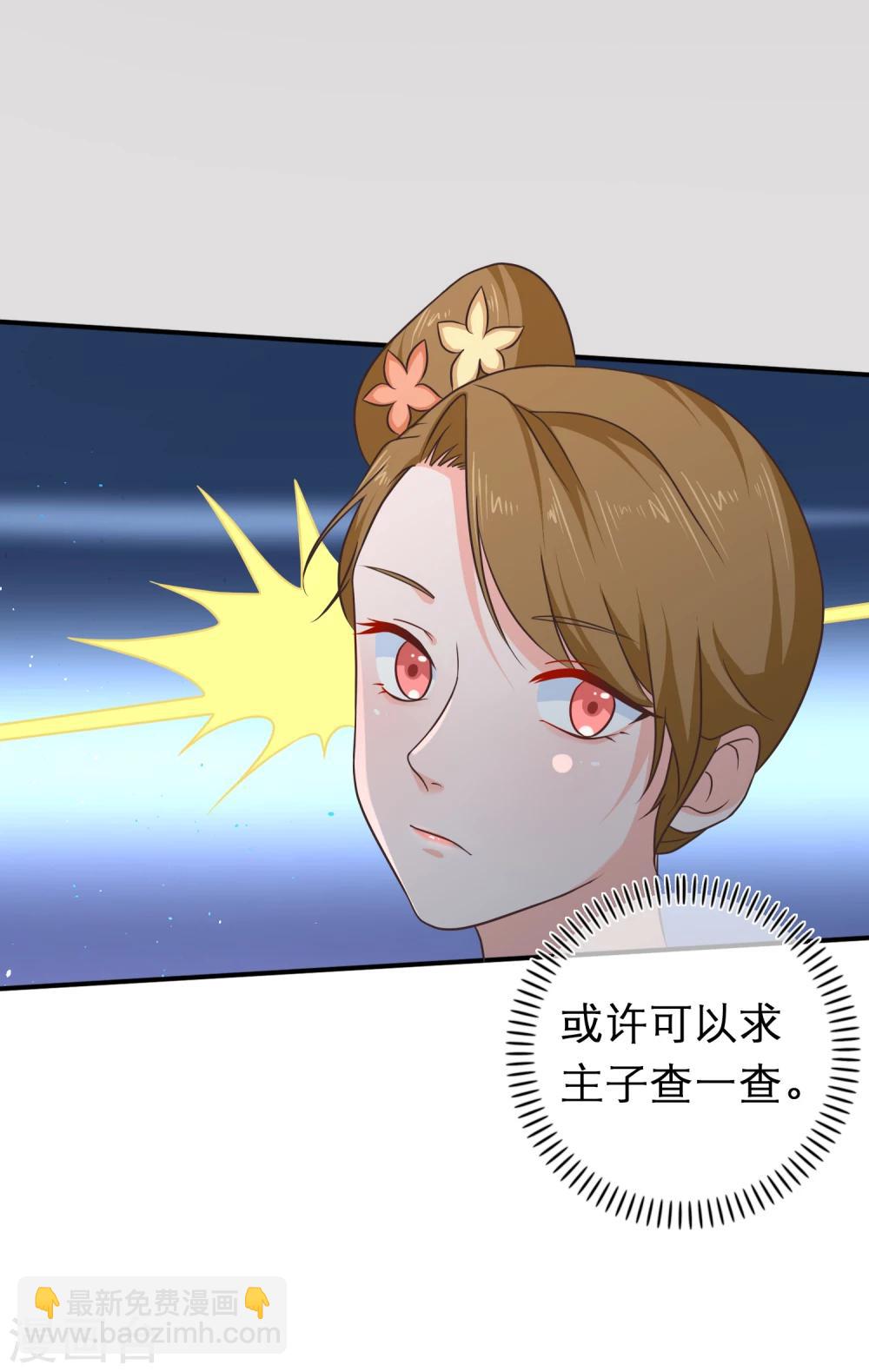 第48话 在这儿好好反省吧！-第51话