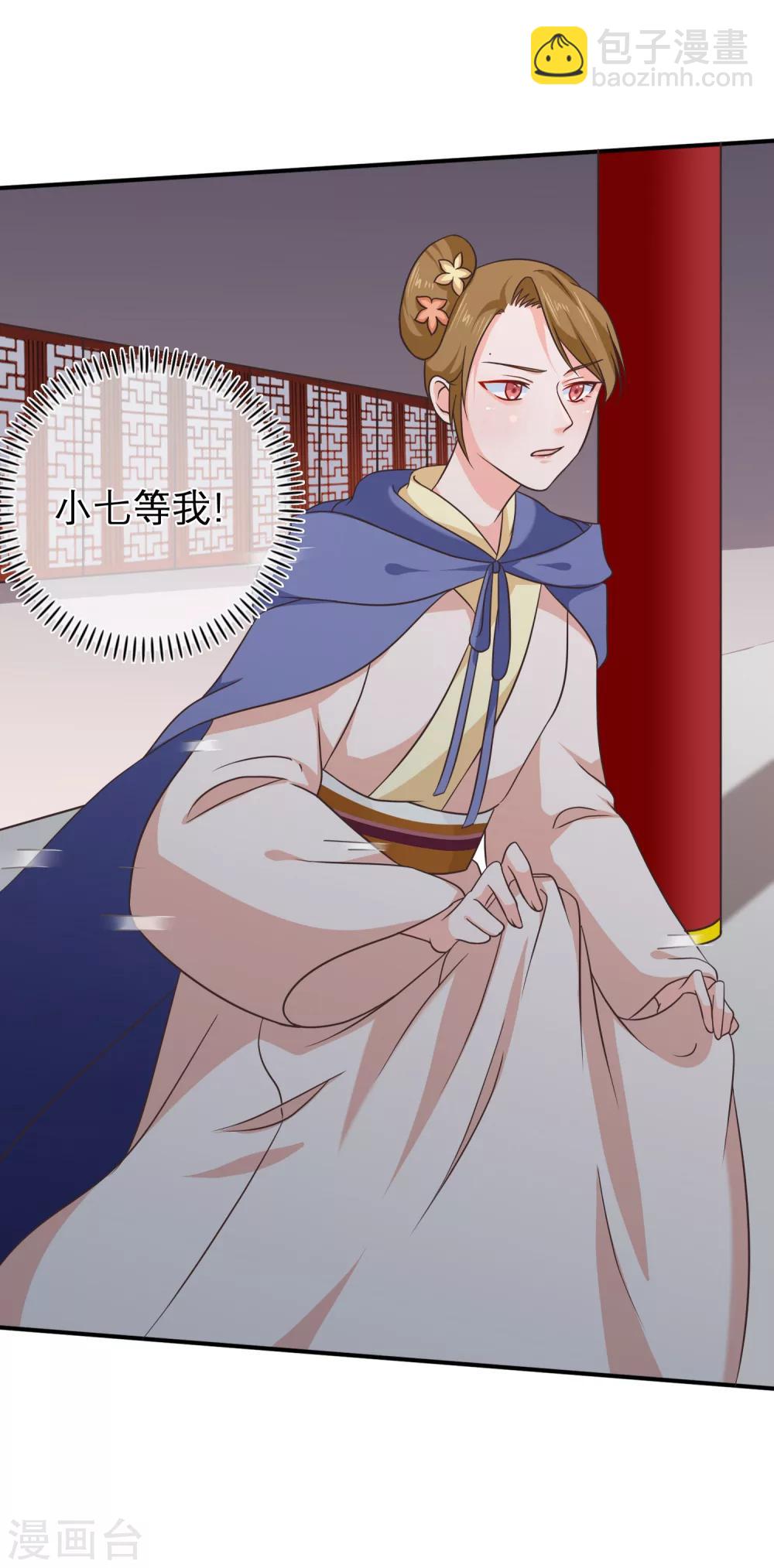 第48话 在这儿好好反省吧！-第51话