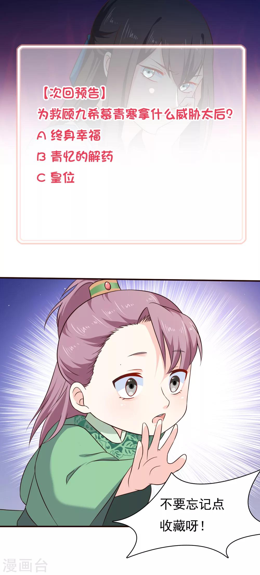 第48话 在这儿好好反省吧！-第51话