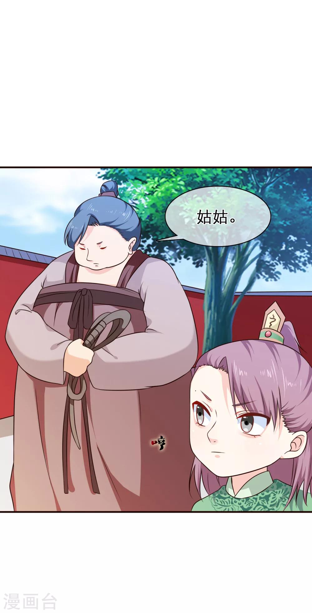 第48话 在这儿好好反省吧！-第51话