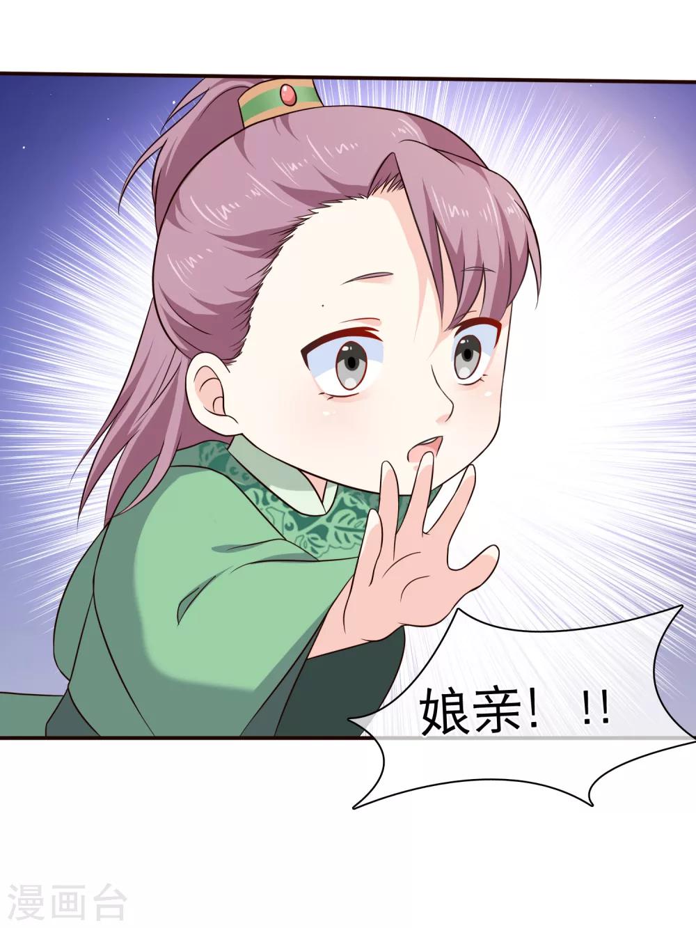 第48话 在这儿好好反省吧！-第51话