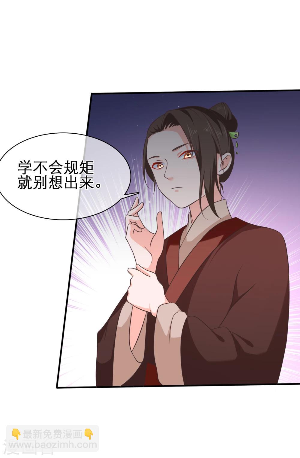 第48话 在这儿好好反省吧！-第51话