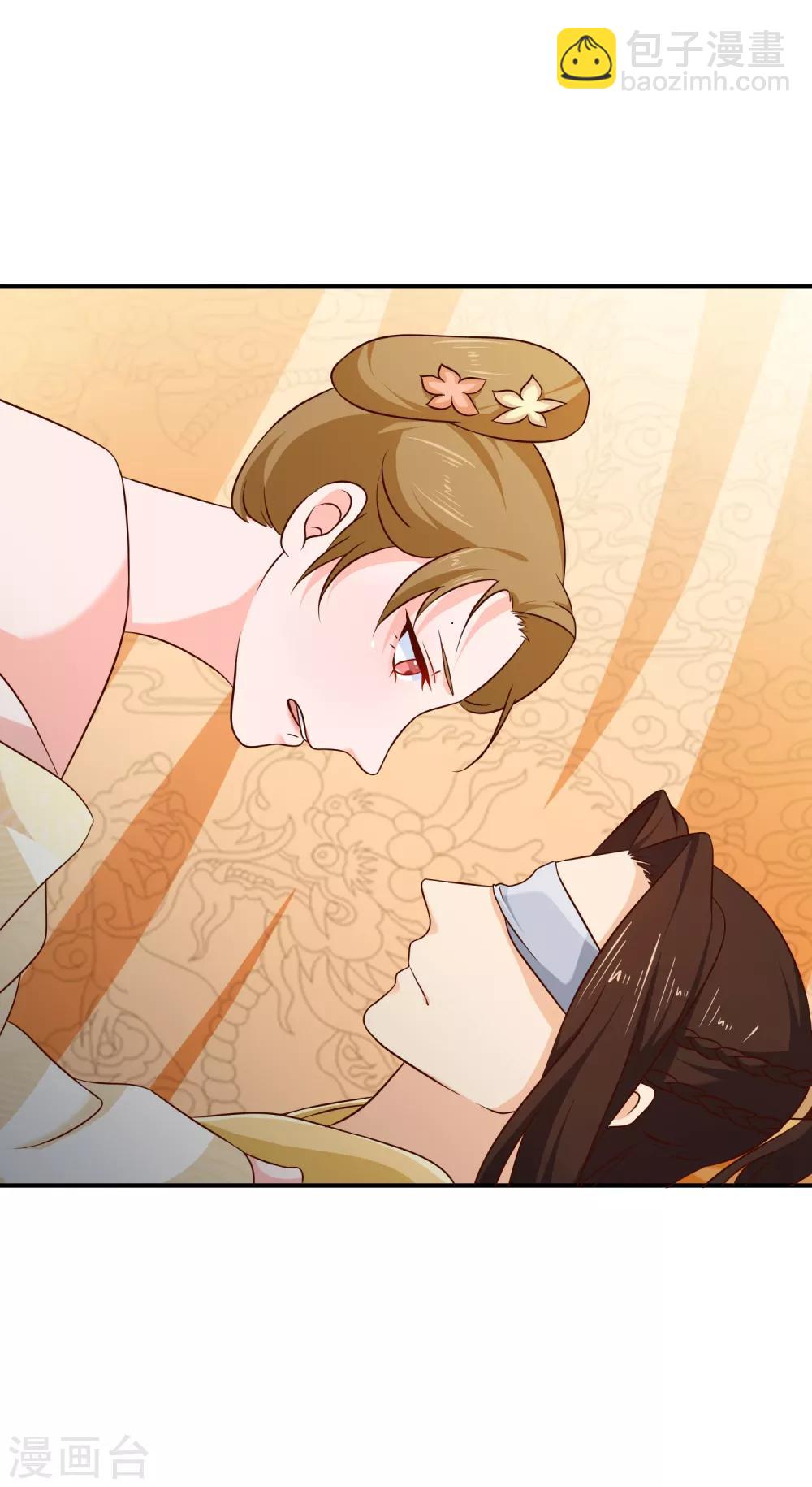 第50话 我不想真的侍寝-第53话