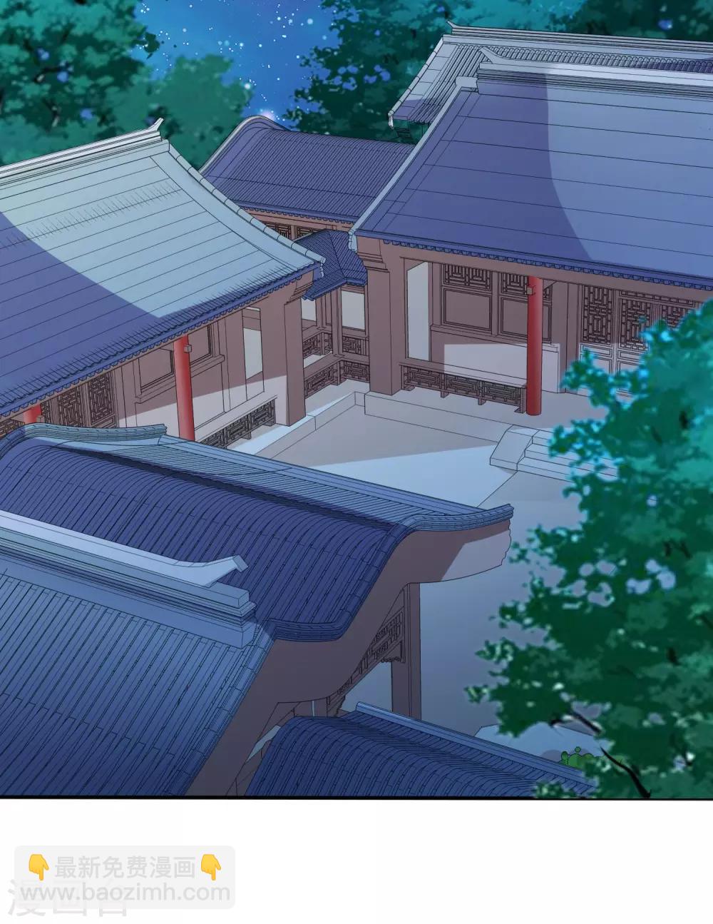 第50话 我不想真的侍寝-第53话