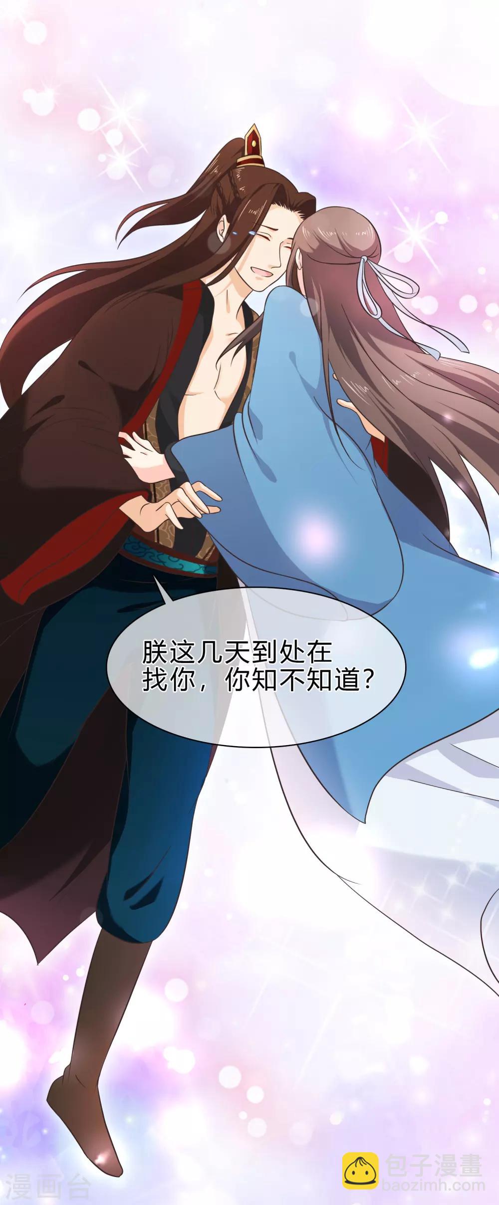 第52话 你难道一直在骗我吗？-第55话