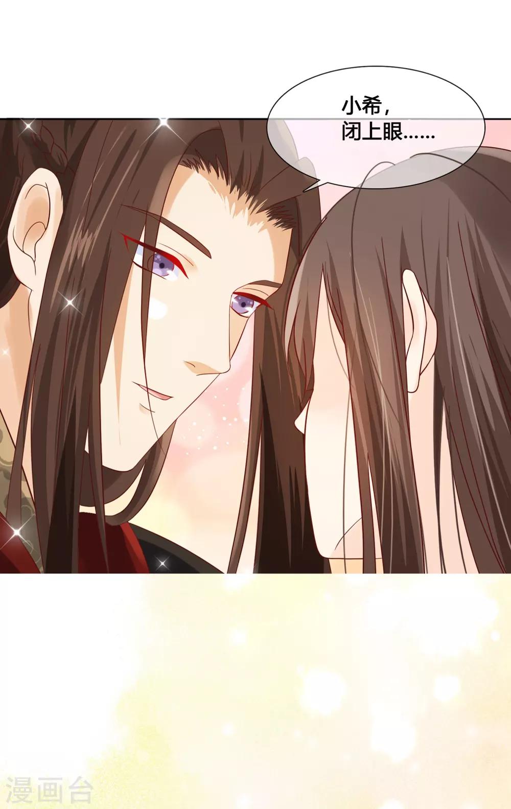 第52话 你难道一直在骗我吗？-第55话