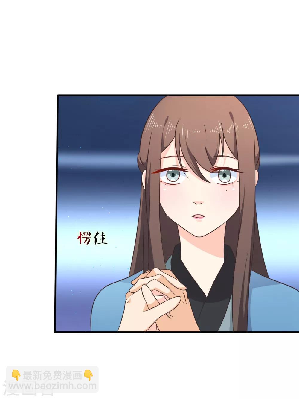 第52话 你难道一直在骗我吗？-第55话