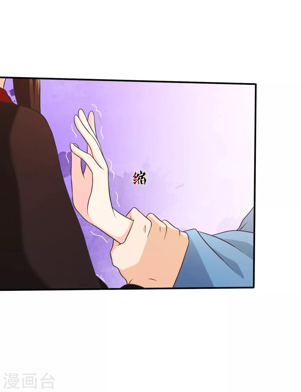 第54话 我的恐女症只对你无效-第57话