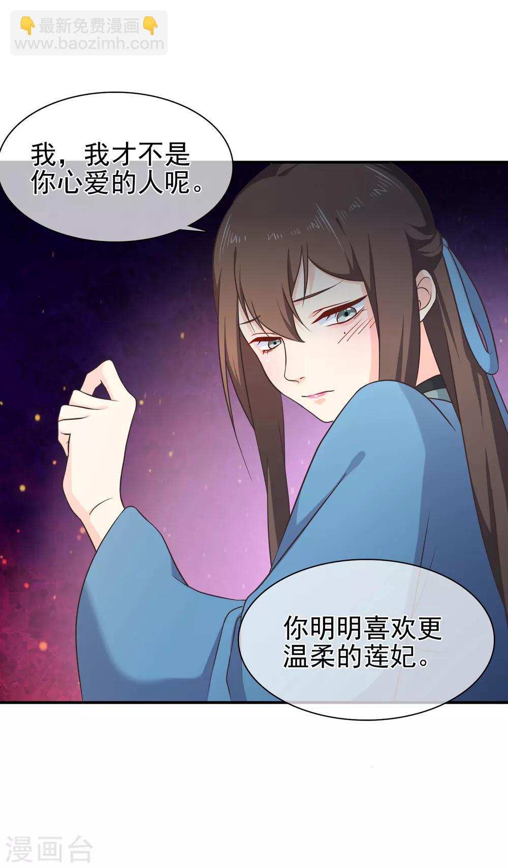 第54话 我的恐女症只对你无效-第57话