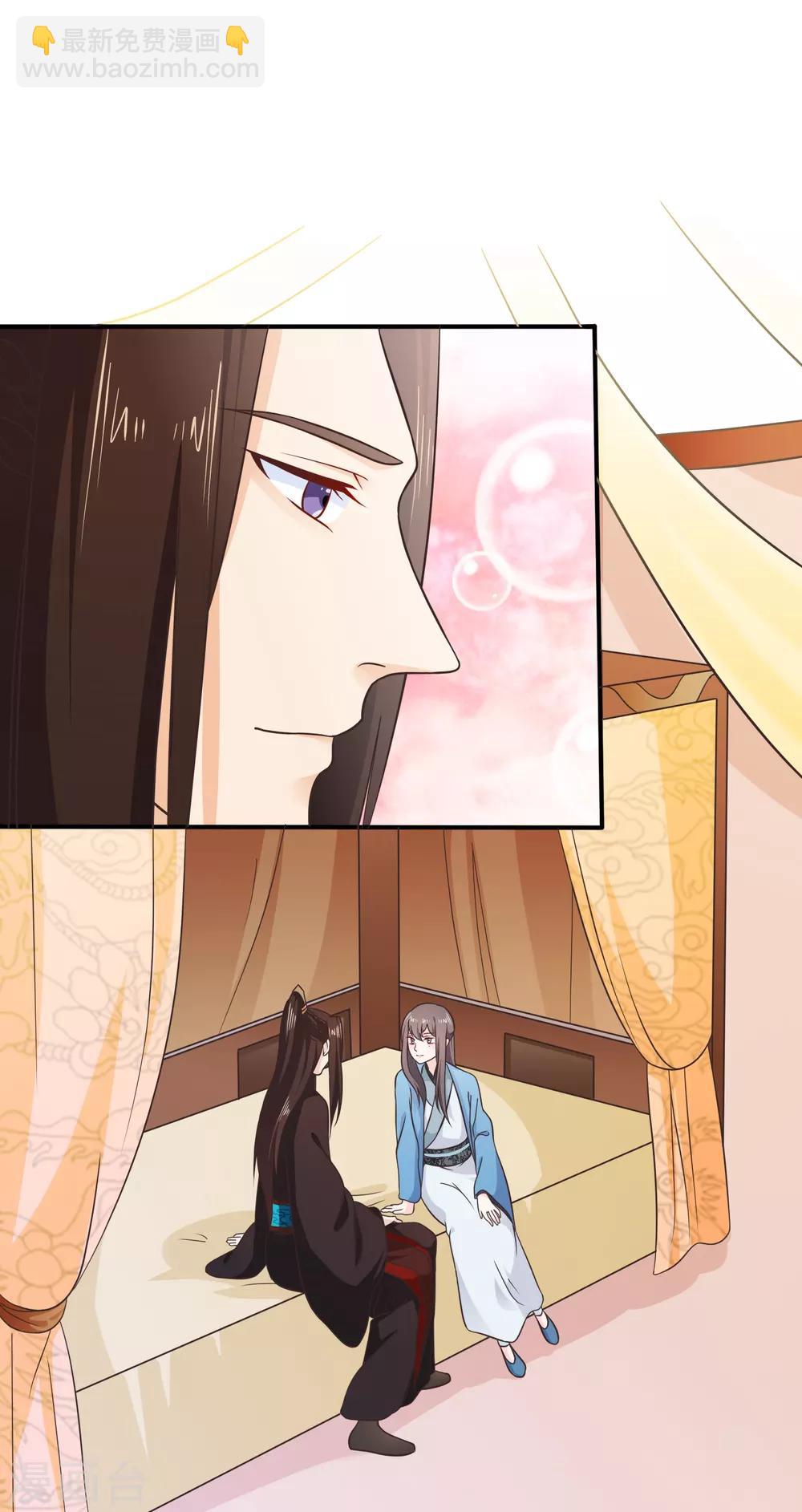 第54话 我的恐女症只对你无效-第57话