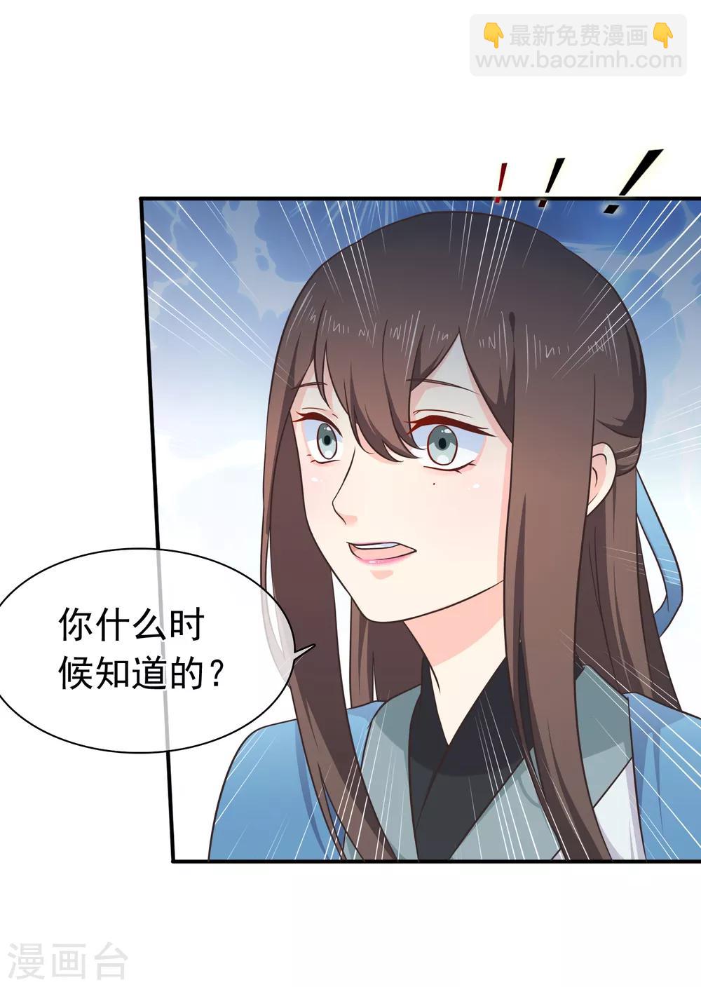 第54话 我的恐女症只对你无效-第57话