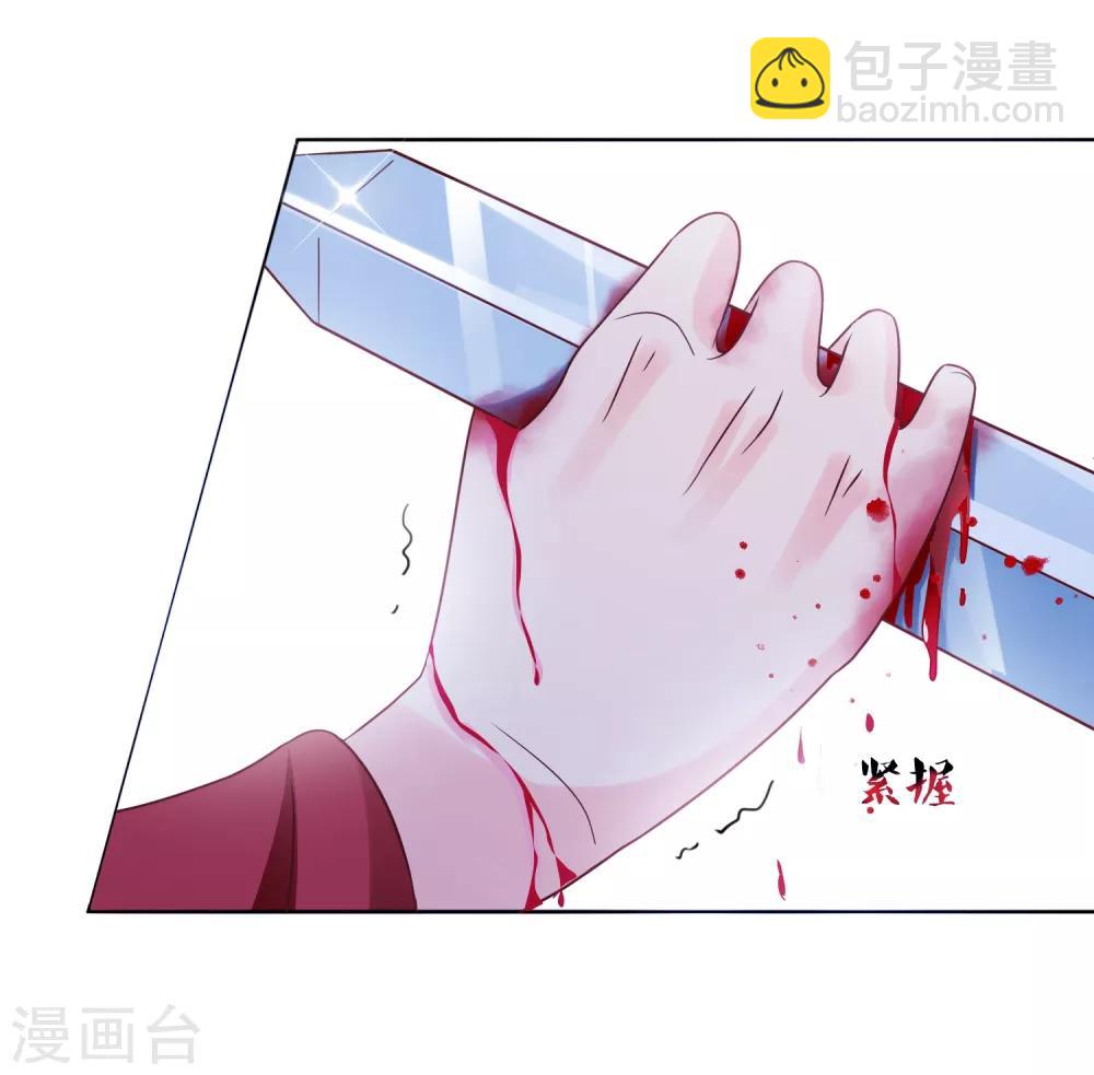 第6话 太后教训-第7话