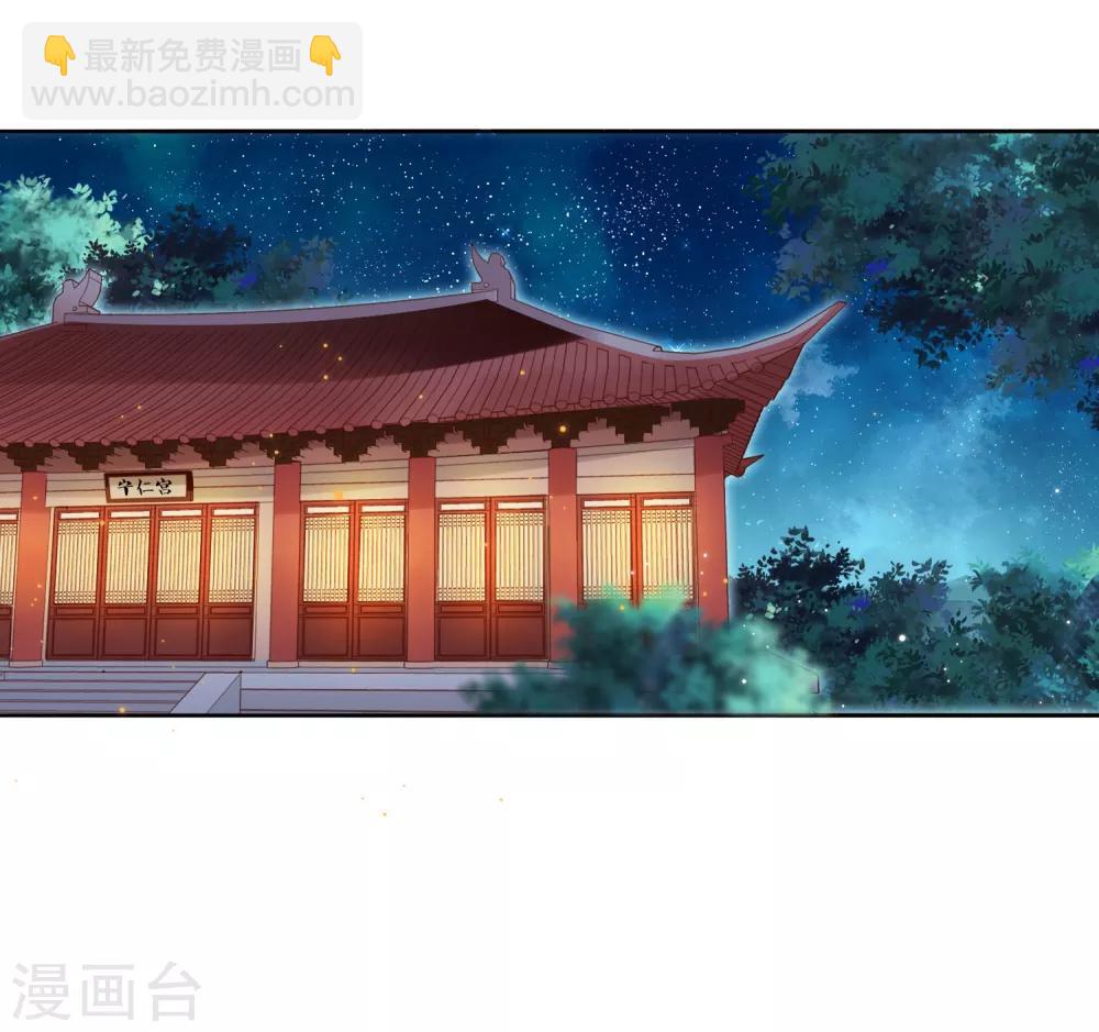 第6话 太后教训-第7话