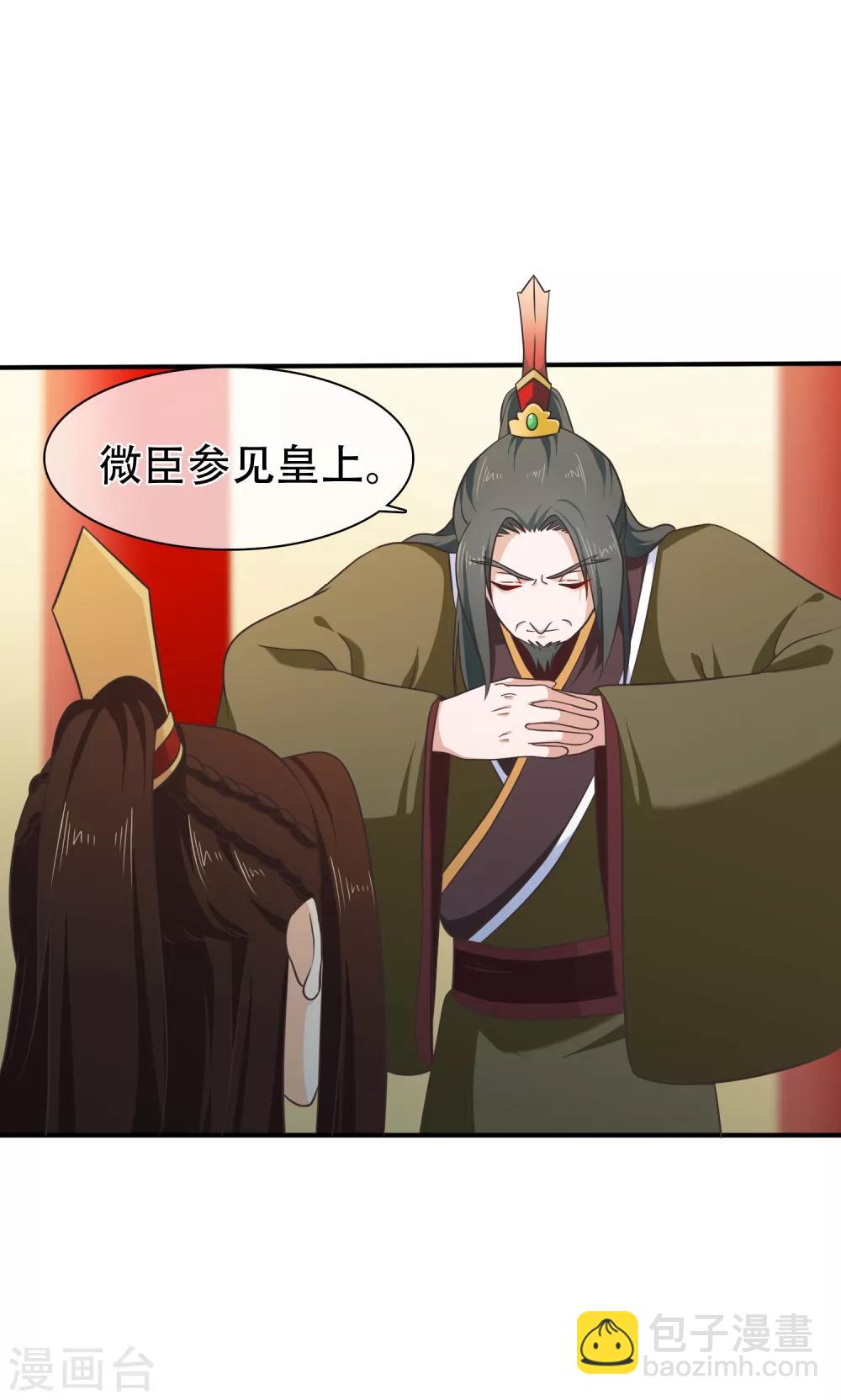 第58话 再无人能威胁到你了-第61话