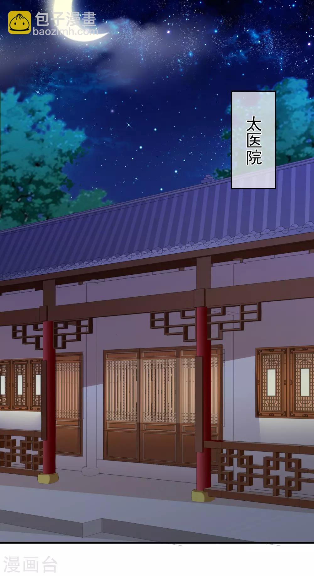 第58话 再无人能威胁到你了-第61话