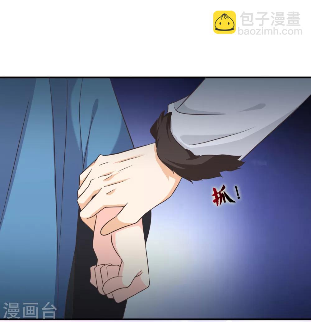 第60话 你是逃不掉的！-第63话